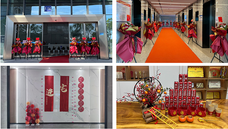 喬遷大吉.jpg 喬遷大吉.jpg