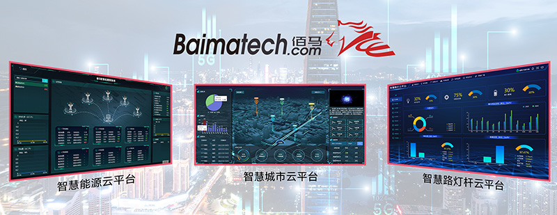 物聯(lián)網(wǎng)云平臺系統(tǒng).jpg 物聯(lián)網(wǎng)云平臺系統(tǒng).jpg