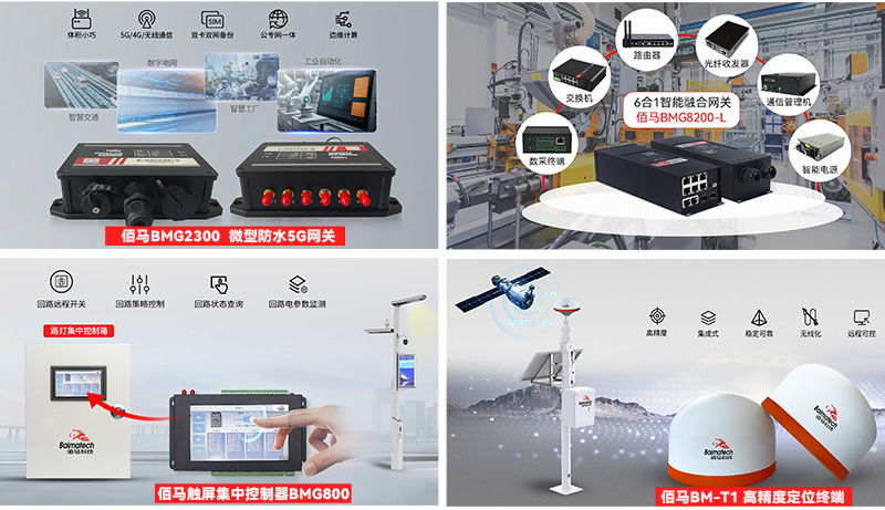 聯(lián)網(wǎng)終端新品.jpg 聯(lián)網(wǎng)終端新品.jpg