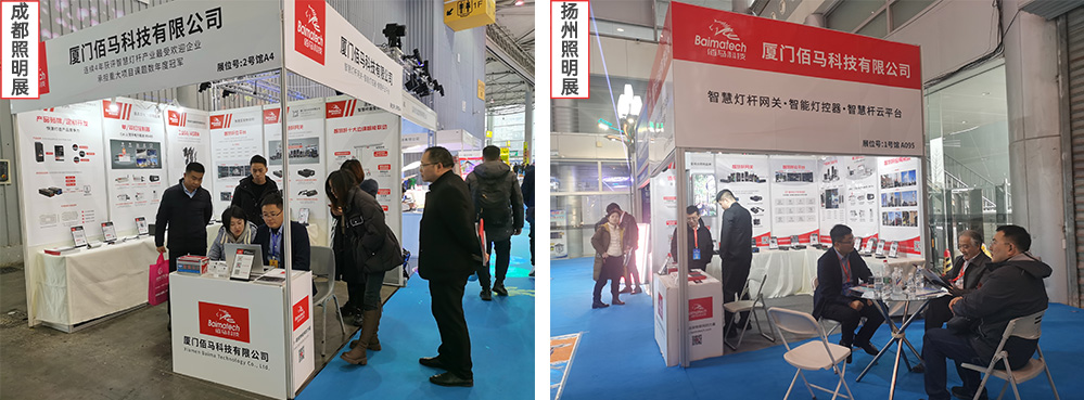 照明展現(xiàn)場.jpg 照明展現(xiàn)場.jpg