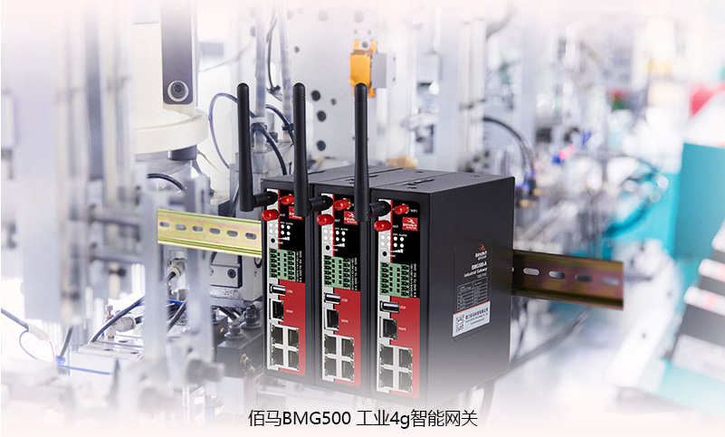 工業(yè)4g網(wǎng)關(guān).jpg