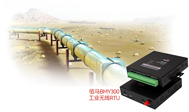 工業(yè)無(wú)線RTU.jpg 工業(yè)無(wú)線RTU.jpg