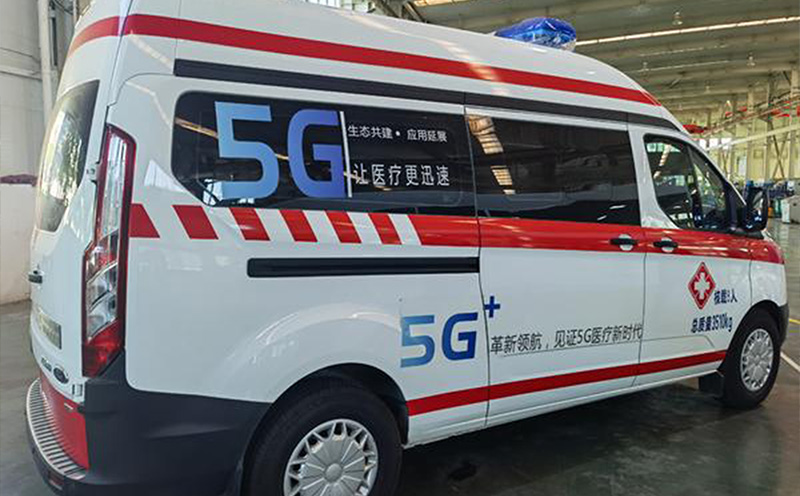 5G急救車.jpg 5G急救車.jpg