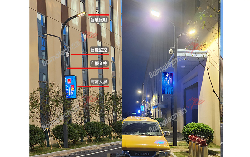 智慧路燈桿智慧照明.jpg 智慧路燈桿智慧照明.jpg