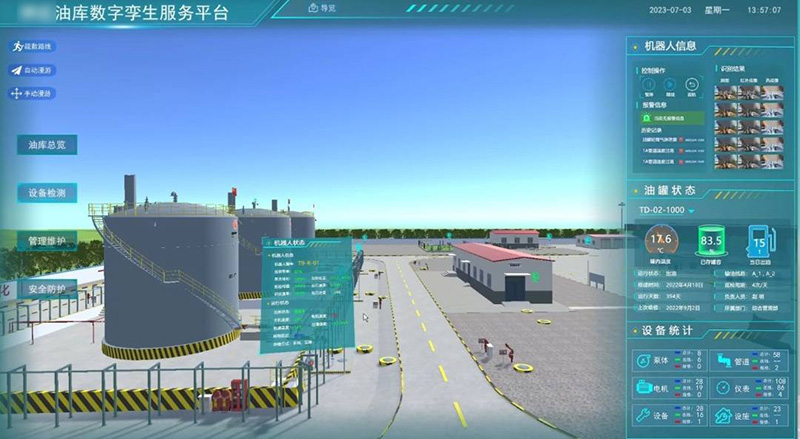 智慧油庫云平臺.jpg