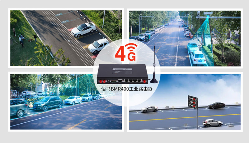 工業(yè)4G路由器.jpg
